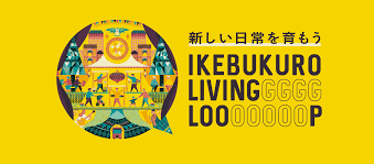 【出店情報】IKEBUKURO LIVING LOOP