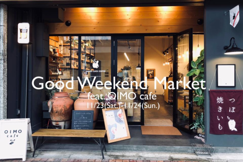 【出店情報】Good Weekend Market feat.”OIMO cafe”