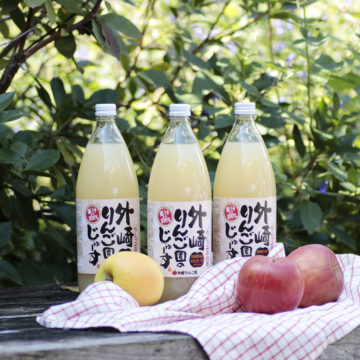 【碑文谷店】外崎リンゴ園のリンゴジュース