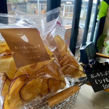 【新発売】待望の第三弾！「おいもちっぷす シナモン味」新登場