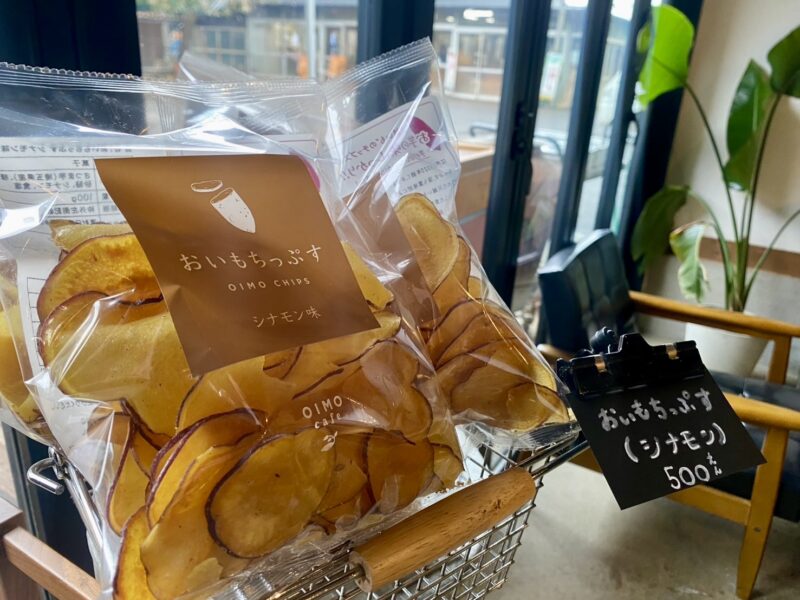 【新発売】待望の第三弾！「おいもちっぷす シナモン味」新登場