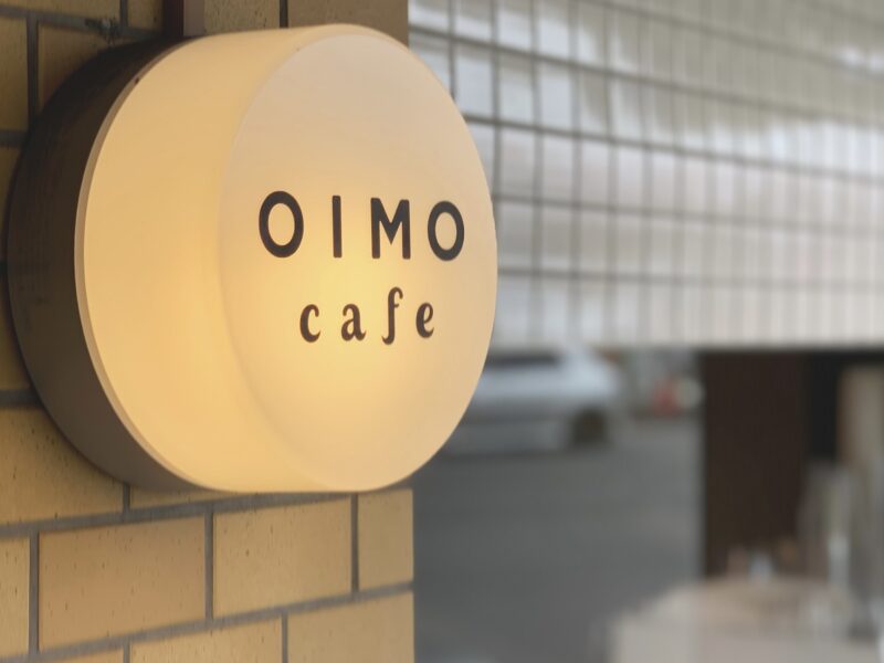 【全店舗】年末年始 休業のお知らせ