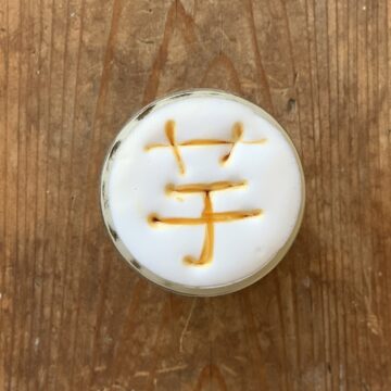 【碑文谷店】期間限定！復活！おいもラテ