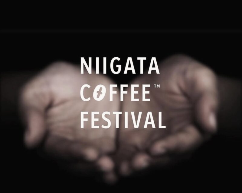 【出店情報】NIIGATA COFFEE FESTIVAL2026